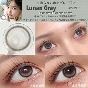 Unrolla 1 Day LUNAN GRAY ワンデーリフレア アンローラ ルナングレー